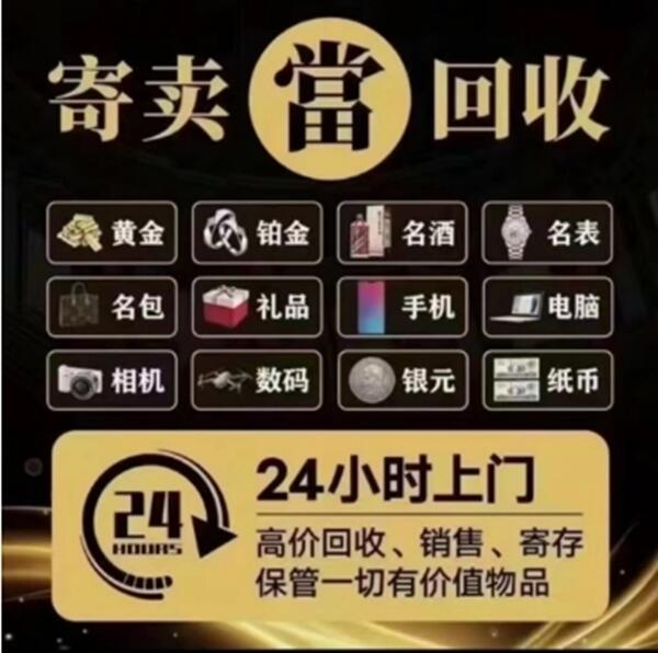 新罗区抵押汽车